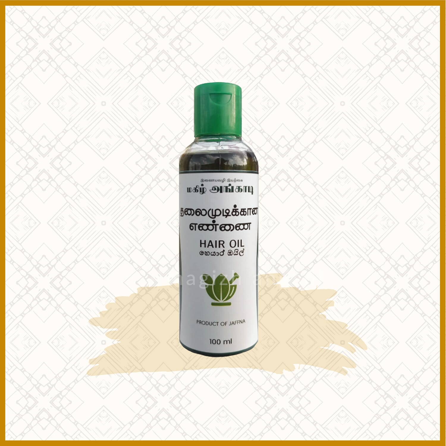 Ayurvedic Hair Oil