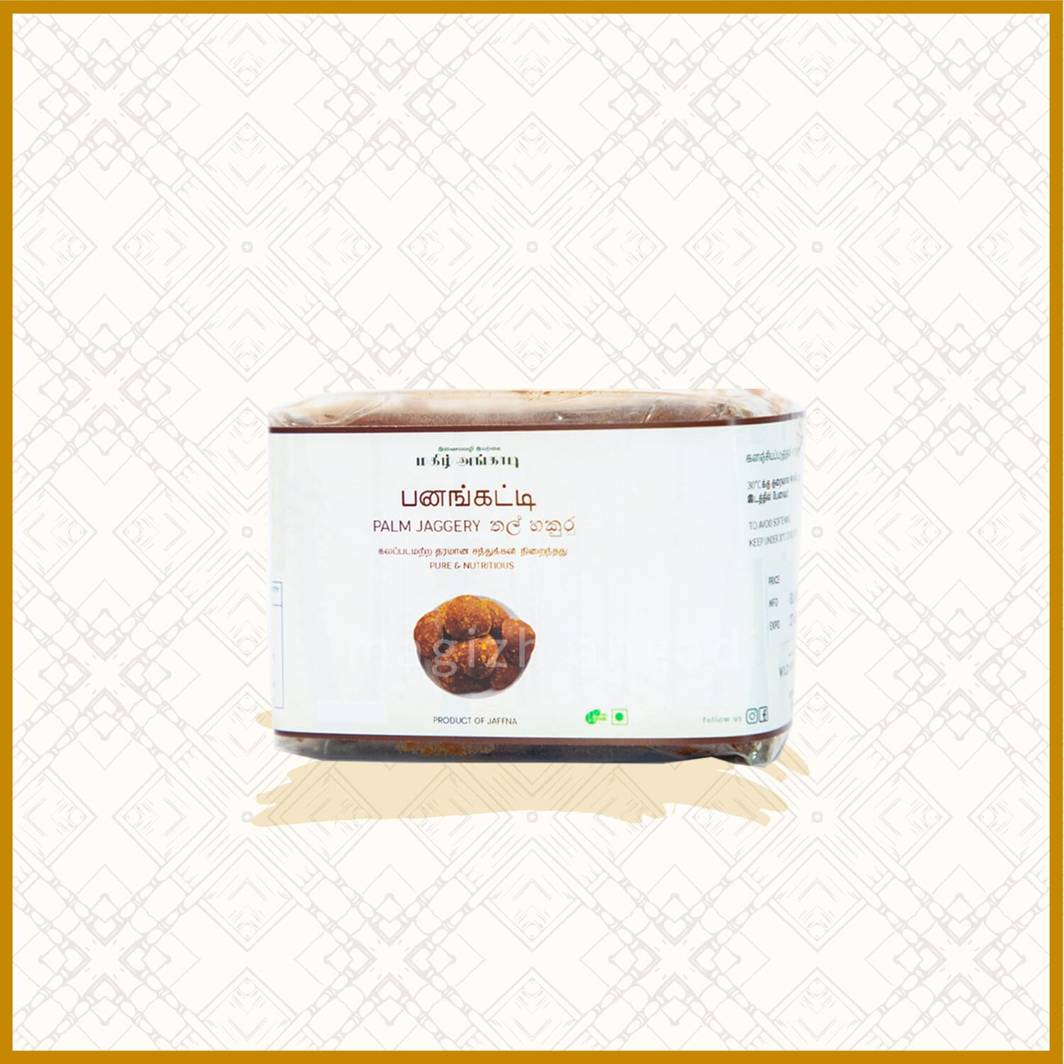 Palmerah Jaggery